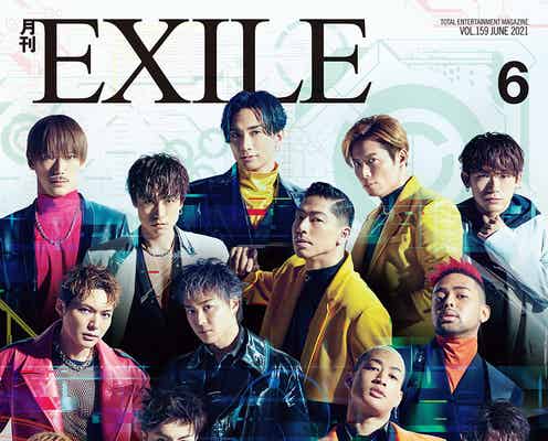 EXILEが表紙登場 TAKAHIRO「また違う色を見せていこう」