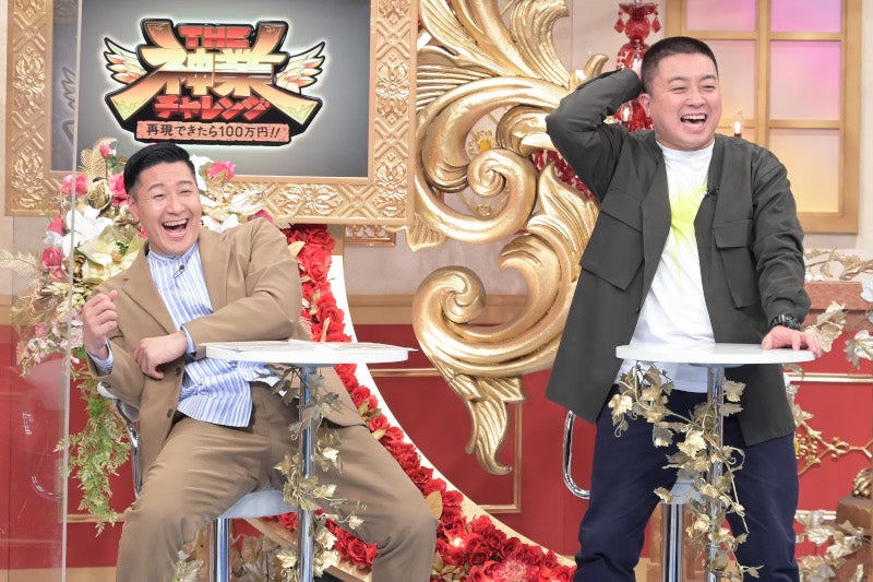 長田庄平、松尾駿／チョコレートプラネット（C）TBS