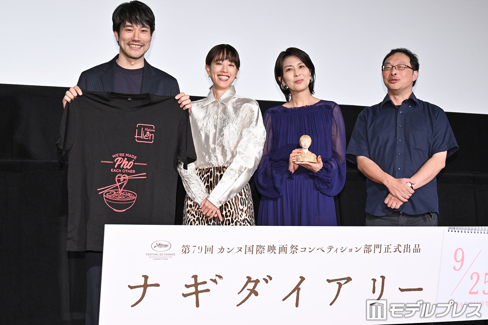 松山ケンイチ、石橋静河、松たか子、深田晃司監督（C）モデルプレス