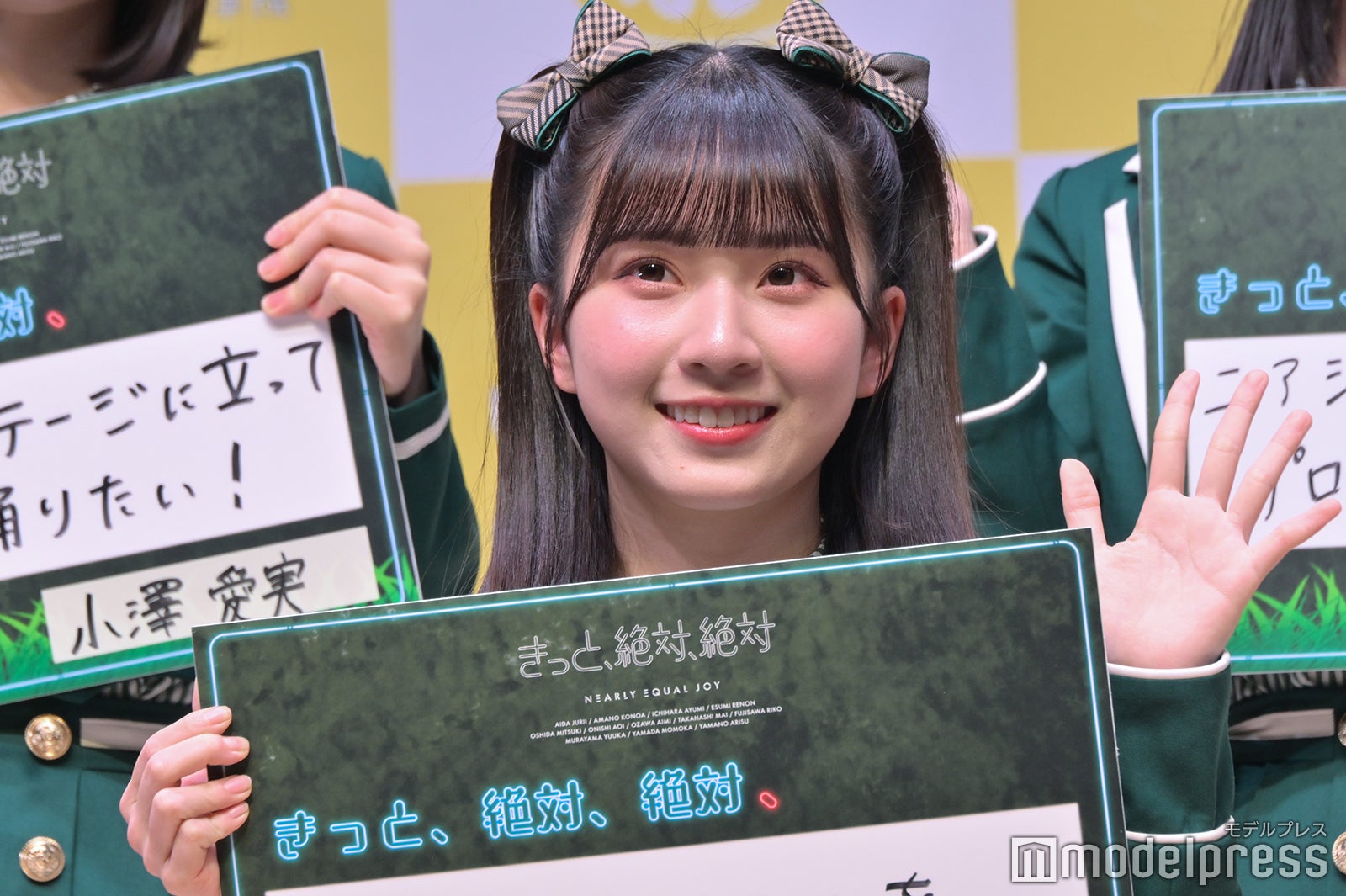 天野香乃愛（C）モデルプレス