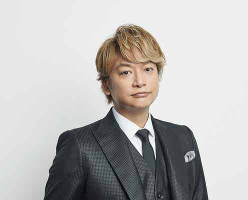 香取慎吾、初のソロステージ決定 全21公演でリベンジ