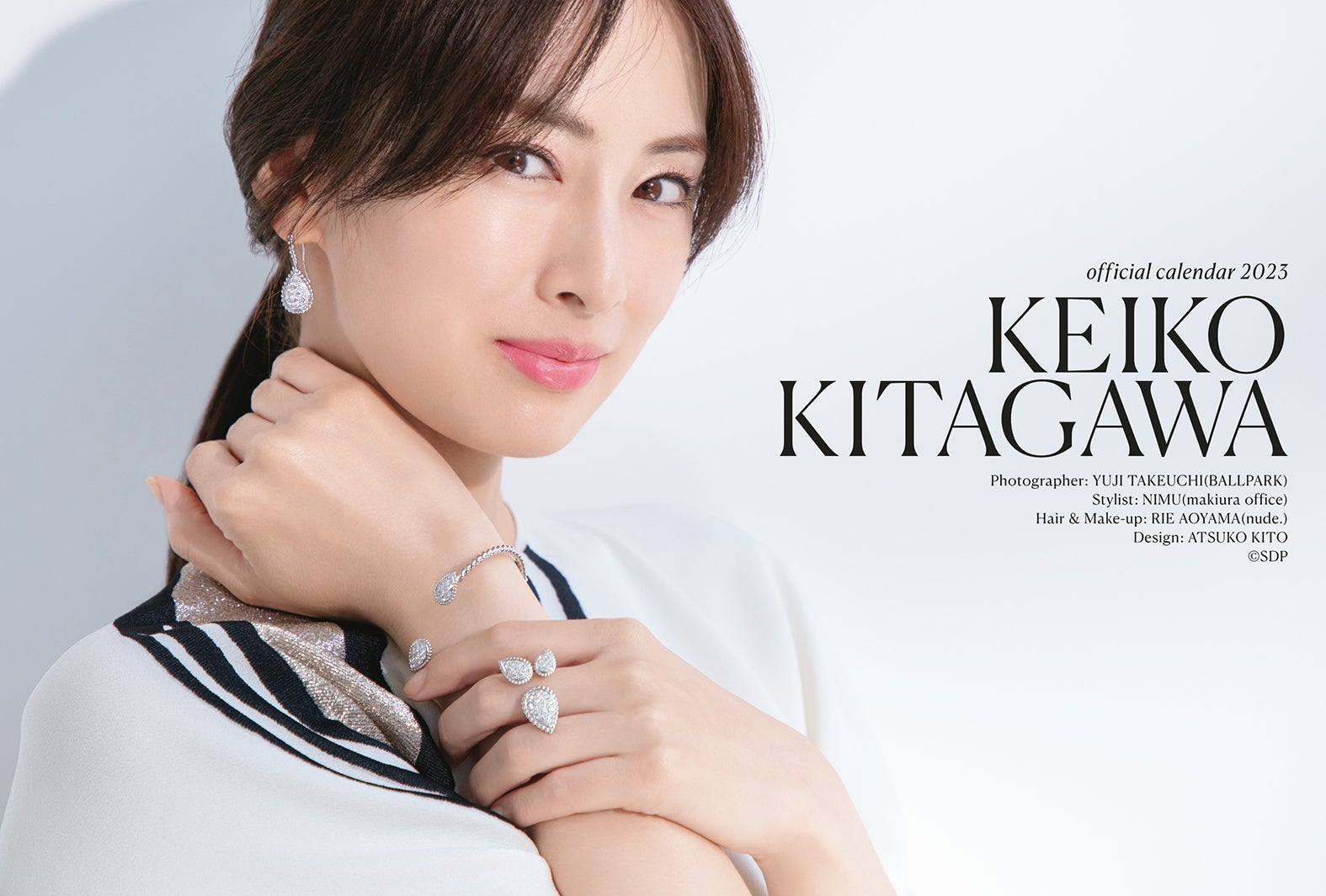 「北川景子オフィシャルカレンダー2023」デスクカレンダー表紙（C）SDP