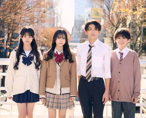 “日本一かわいい&イケメン”中学・高校一年生決めるコンテスト、2025年も開催決定