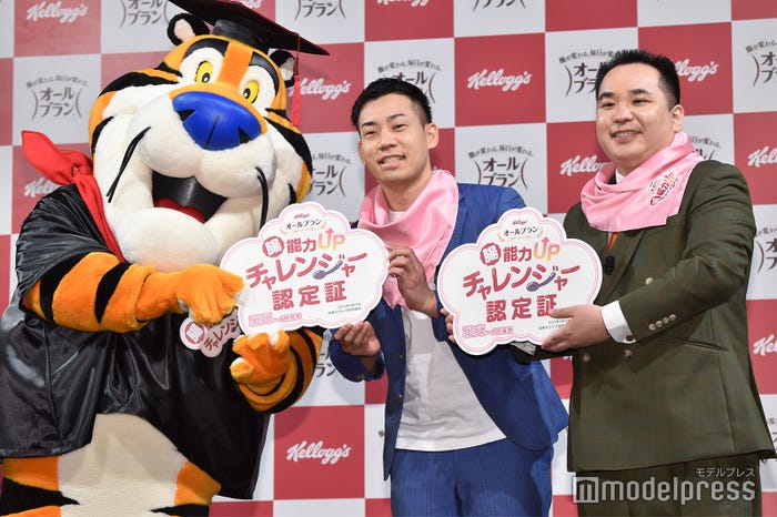 ミルクボーイ(駒場孝、内海崇) (C)モデルプレス