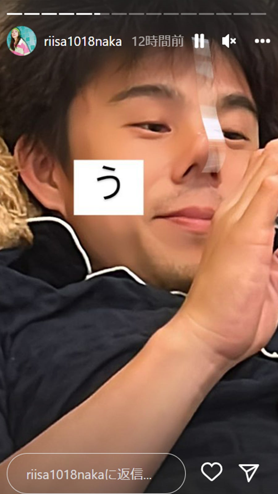 仲里依紗Instagramストーリーズより