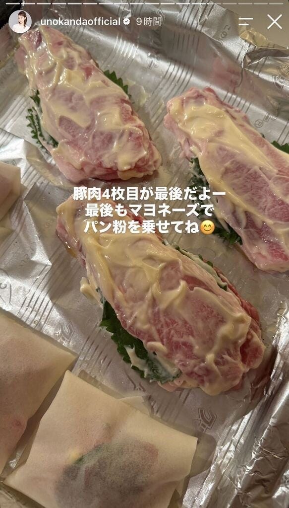 神田うのInstagramストーリーズより