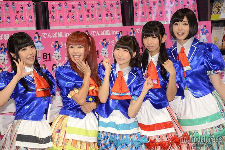 人気急上昇のでんぱ組.inc　ふところ事情の変化にニンマリ