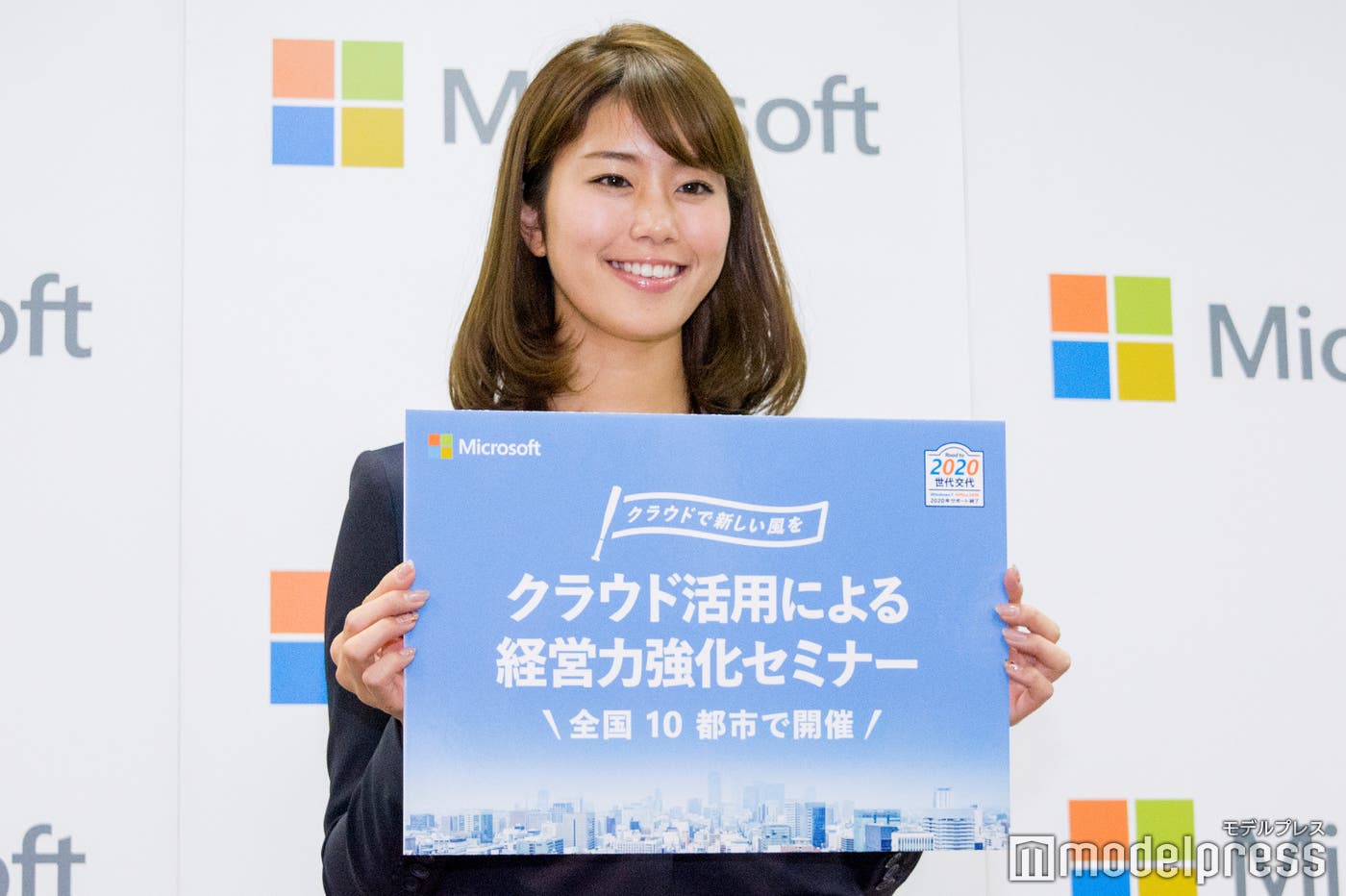 稲村亜美(C)モデルプレス