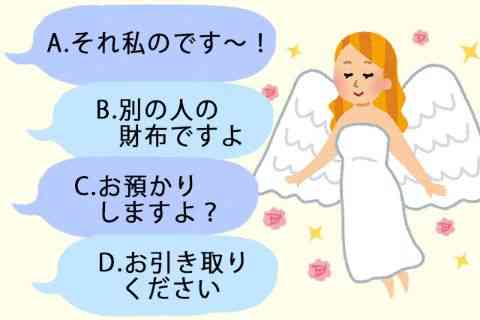 心理テスト 泉の女神になんて答える 答えであなたの 才能 がわかる モデルプレス 心理テスト 泉の女神になんて答える 答えであなたの 才能 がわかる モデルプレス
