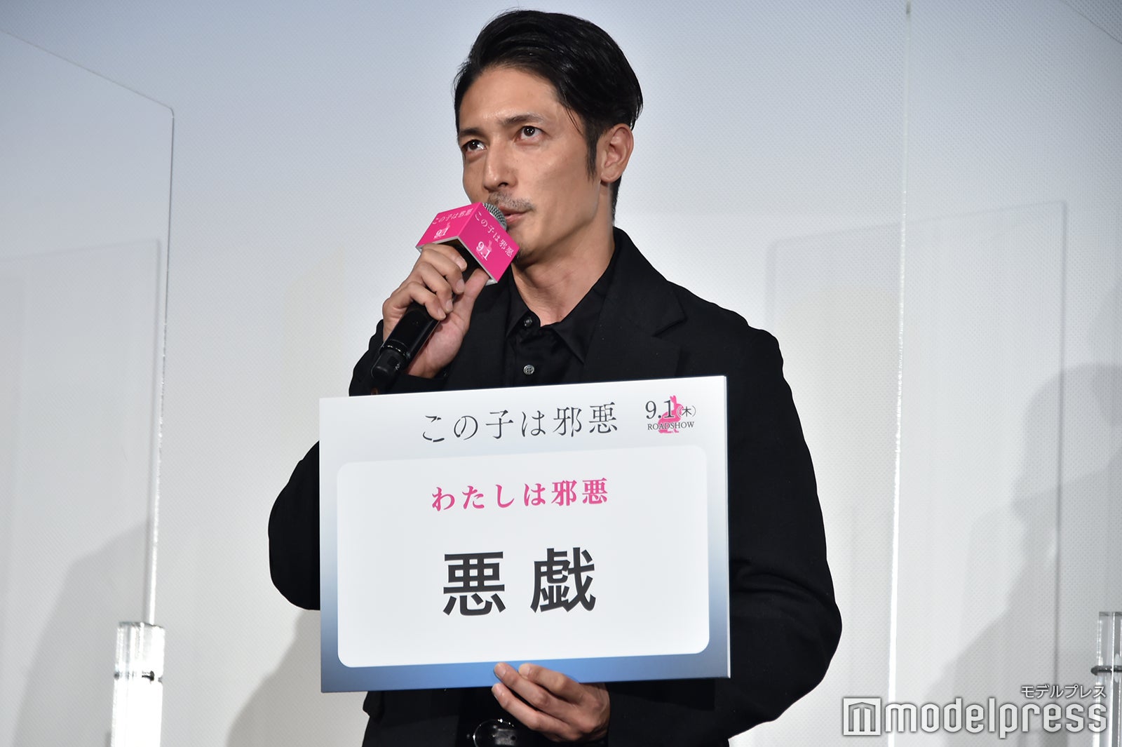 悪戯な性格が子供にも遺伝した玉木宏（C）モデルプレス