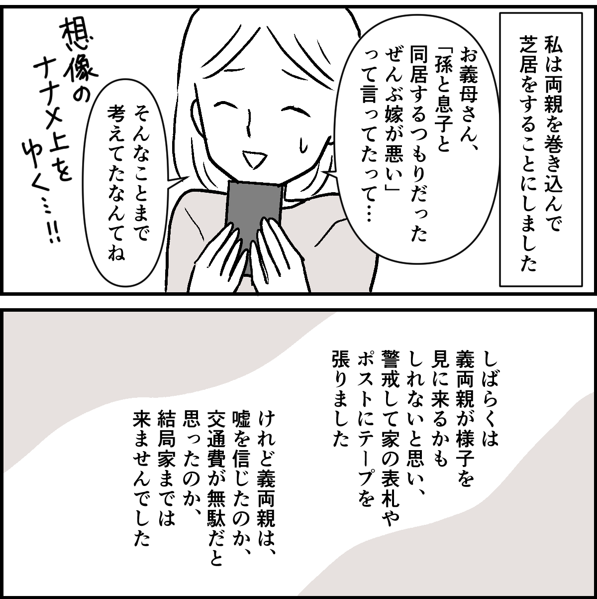 5-2-2