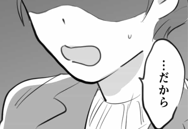 【年収5000万】ハイスペ彼氏からのプロポーズ。しかし“結婚4ヶ条”を聞いた瞬間…指輪を即返却！？