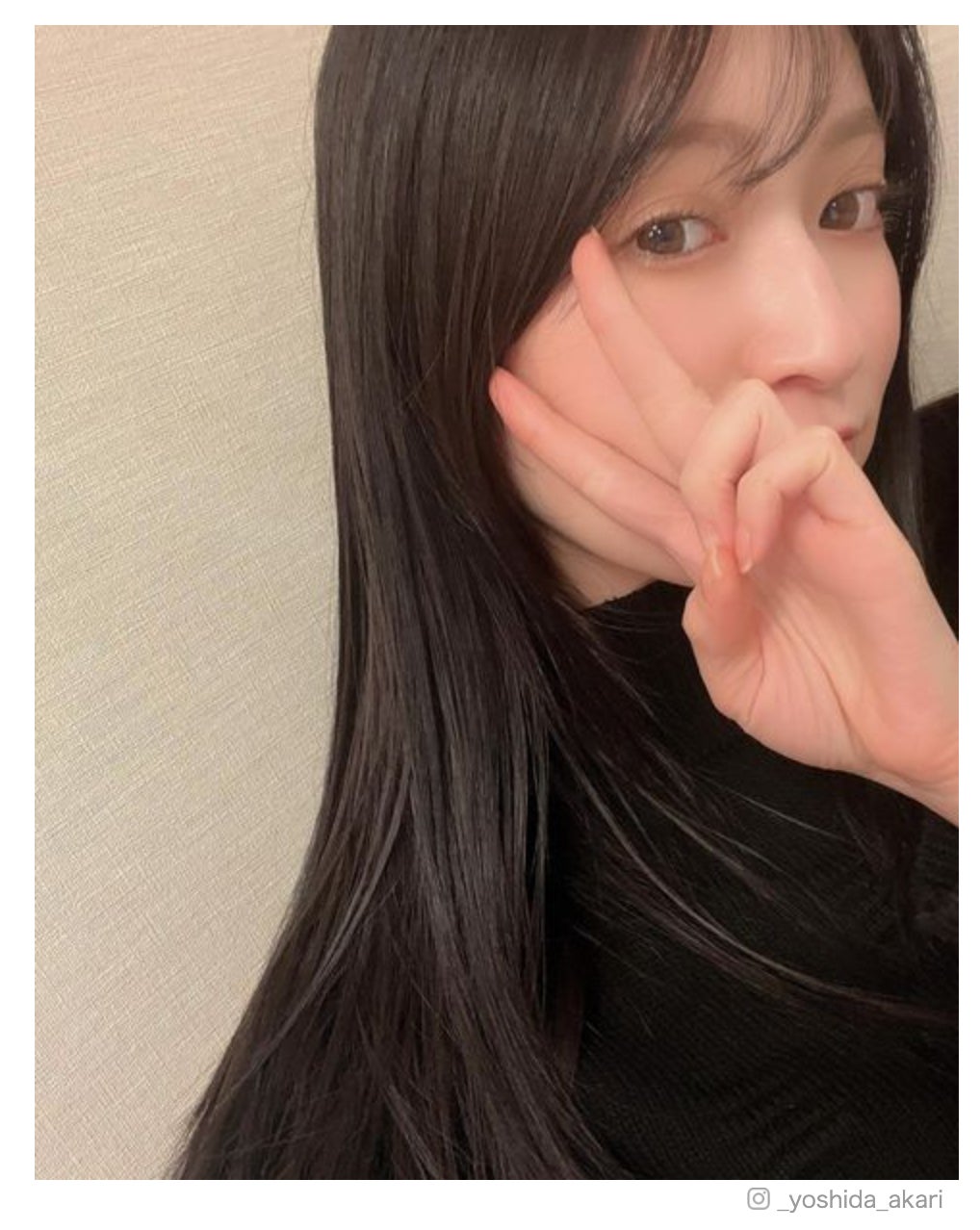 吉田朱里、黒髪に大胆イメチェン「大人っぽい」「似合ってる」の声