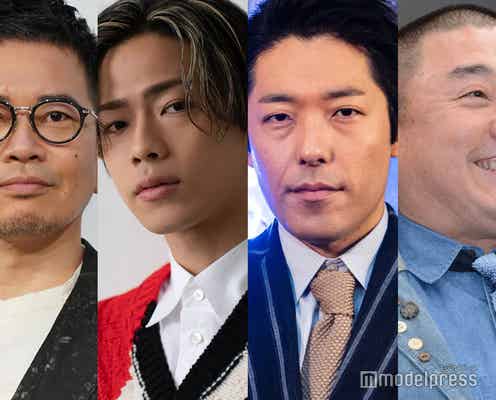 コムドットやまと、宮迫博之・中田敦彦・山本圭壱YouTube番組にゲスト登場 グループを5人にした理由・メンバーの共通点も告白<Win Win Wiiin>