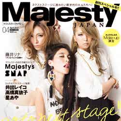 「Majesty JAPAN」創刊号（大誠社、2013年3月7日発売）表紙：（左から）高橋真依子、星あや、井出レイコ