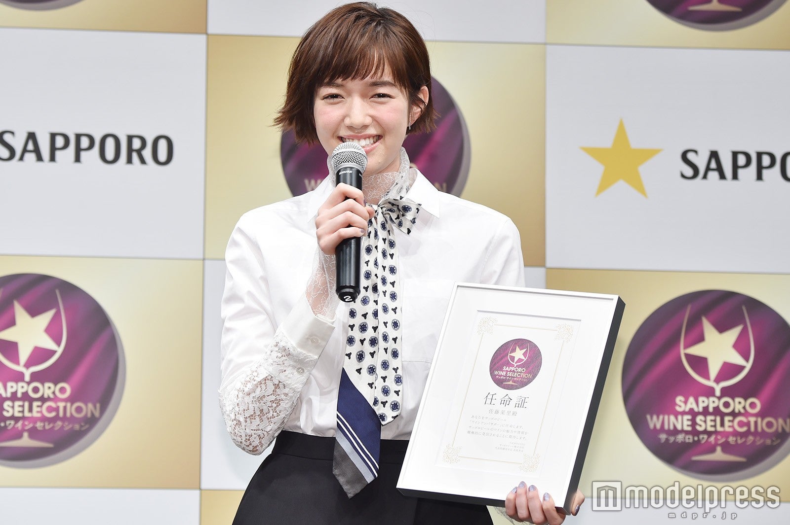 佐藤栞里 （C）モデルプレス