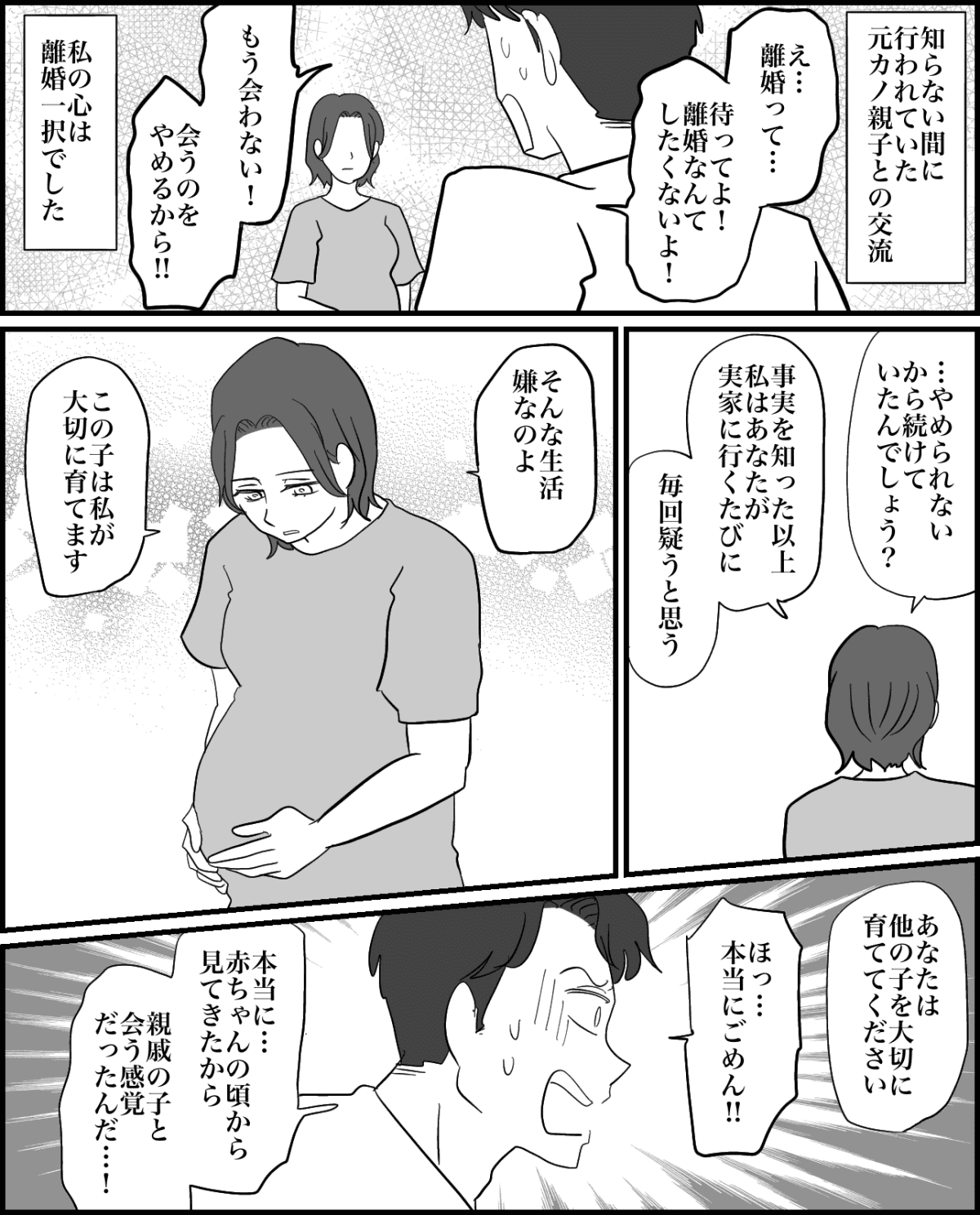 6-1