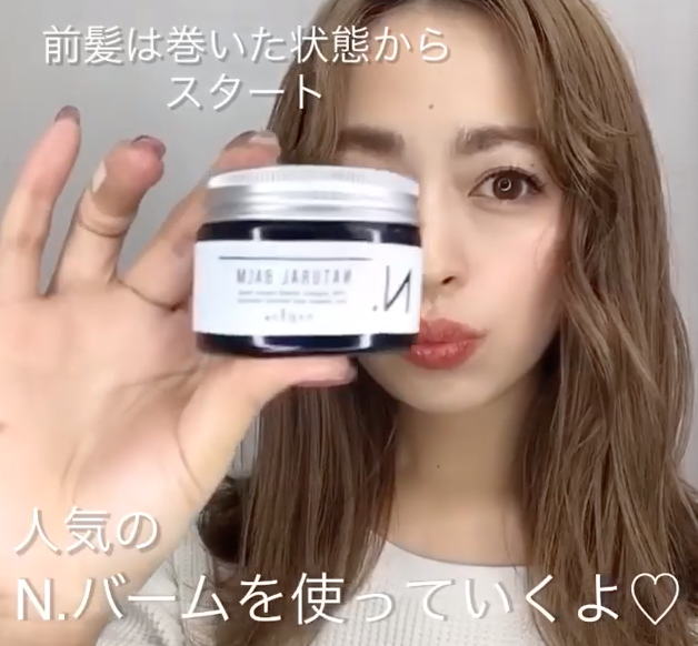 ワックスを持つ女性