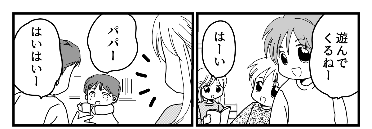 1-2-1