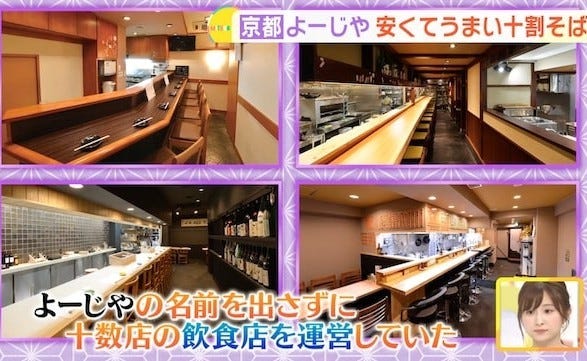 【老舗の挑戦】京都の定番みやげ「よーじや」の“ピンチをチャンスに変えたグルメ”とは