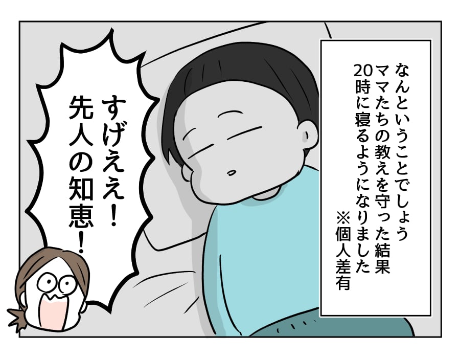 一人っ子はかわいそう 前編 親のことを話せる相手がいない とママ友から聞いて不安に モデルプレス