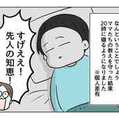 一人っ子はかわいそう 前編 親のことを話せる相手がいない とママ友から聞いて不安に モデルプレス 一人っ子はかわいそう 前編 親のことを話せる相手がいない とママ友から聞いて不安に モデルプレス