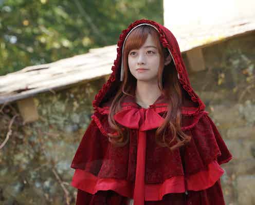 橋本環奈・新木優子・岩田剛典「赤ずきん、旅の途中で死体と出会う。」初の映像解禁 完成度高すぎるキャラクターカットも