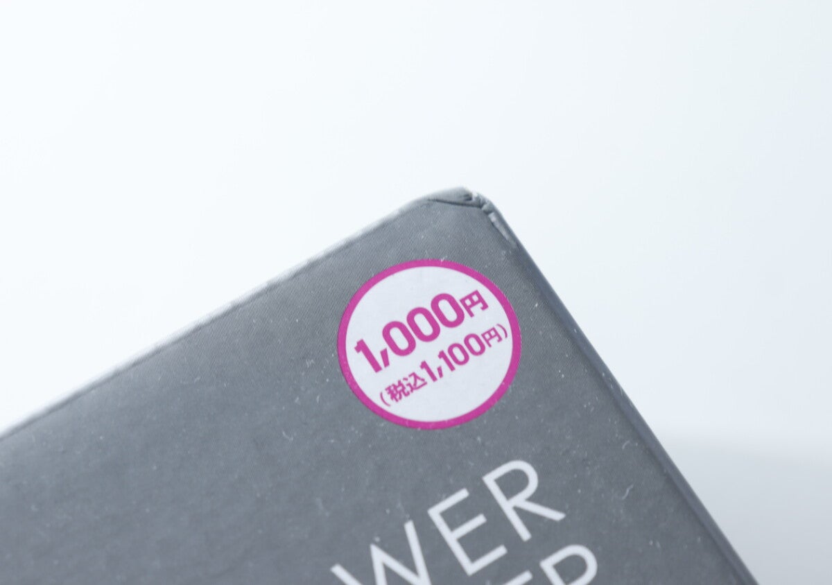 人気商品をついに発見！1000円だけど買って大正解！売り切れが続出した幻の100均家電