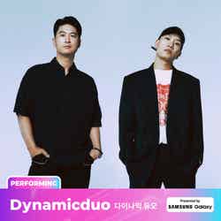 Dynamic Duo（C）CJ ENM Co., Ltd, All Rights Reserved