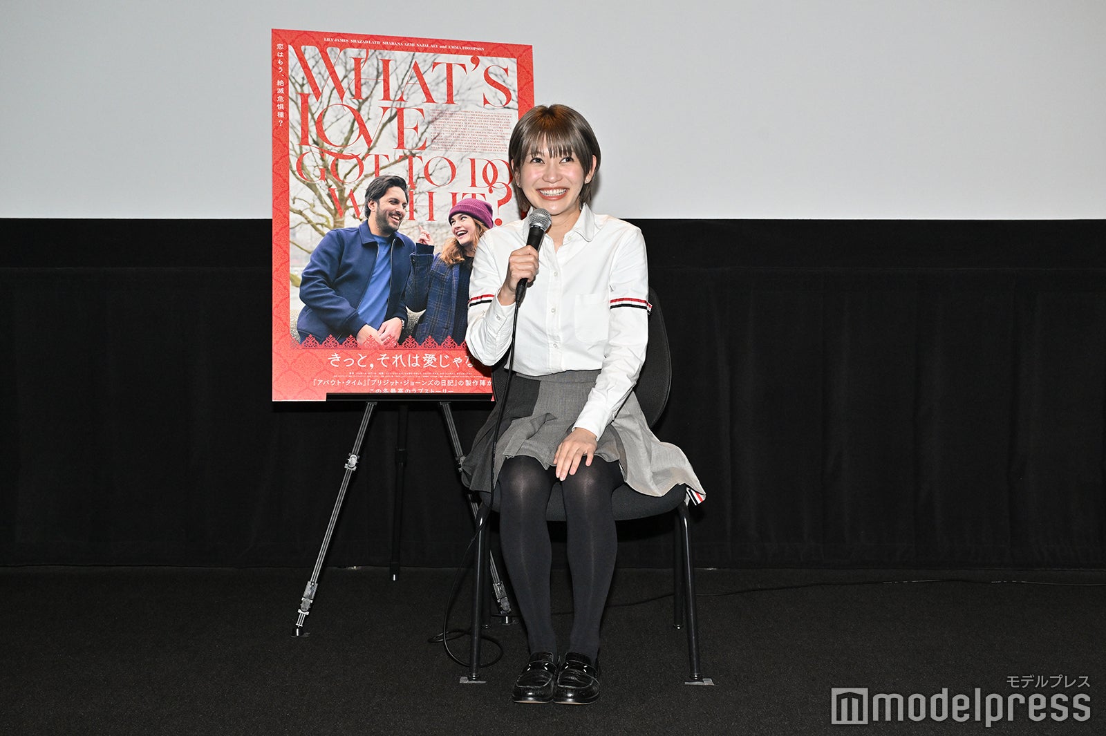 大内悠里（C）モデルプレス