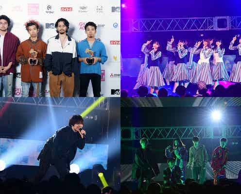 King Gnu「MTV VMAJ 2019」最優秀ビデオ賞受賞 日向坂46・三浦大知・GLAYら豪華パフォーマンス