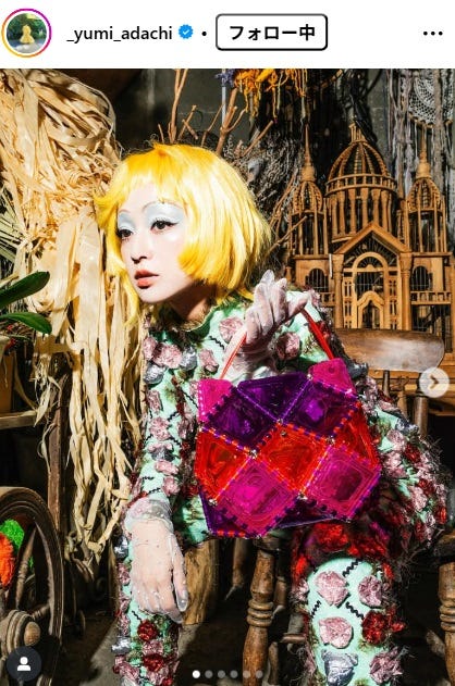 安達祐実Instagramより