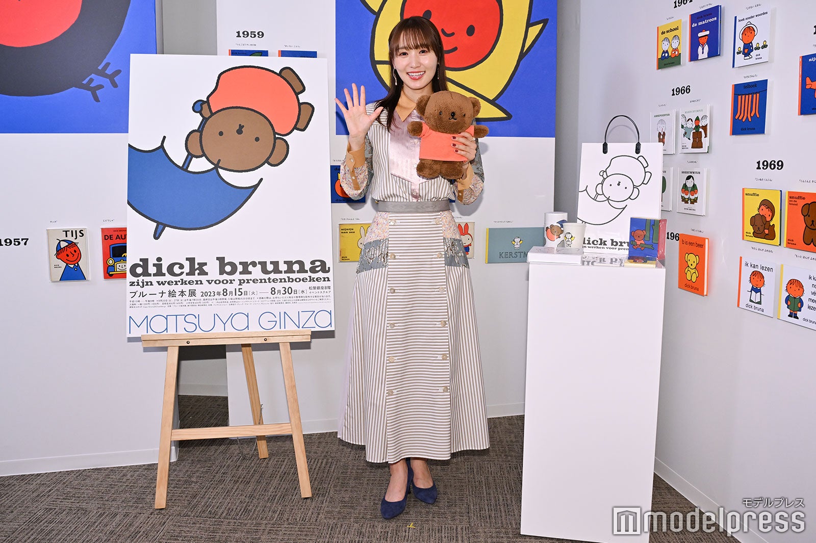 菅井友香（C）モデルプレス（C）Mercis bv