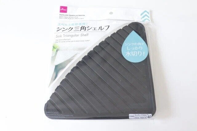 ダイソーの無駄な空間活用グッズ ダイソーのシンク三角シェルフのパッケージ