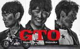 GTO