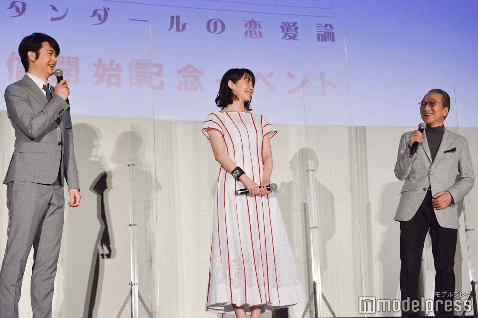 瀬戸康史、波瑠、小日向文世 （C）モデルプレス