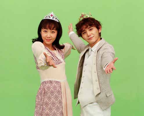 Hey! Say! JUMP山田涼介&木南晴夏“ロミオとジュリエット風”コスプレ披露<セミオトコ>