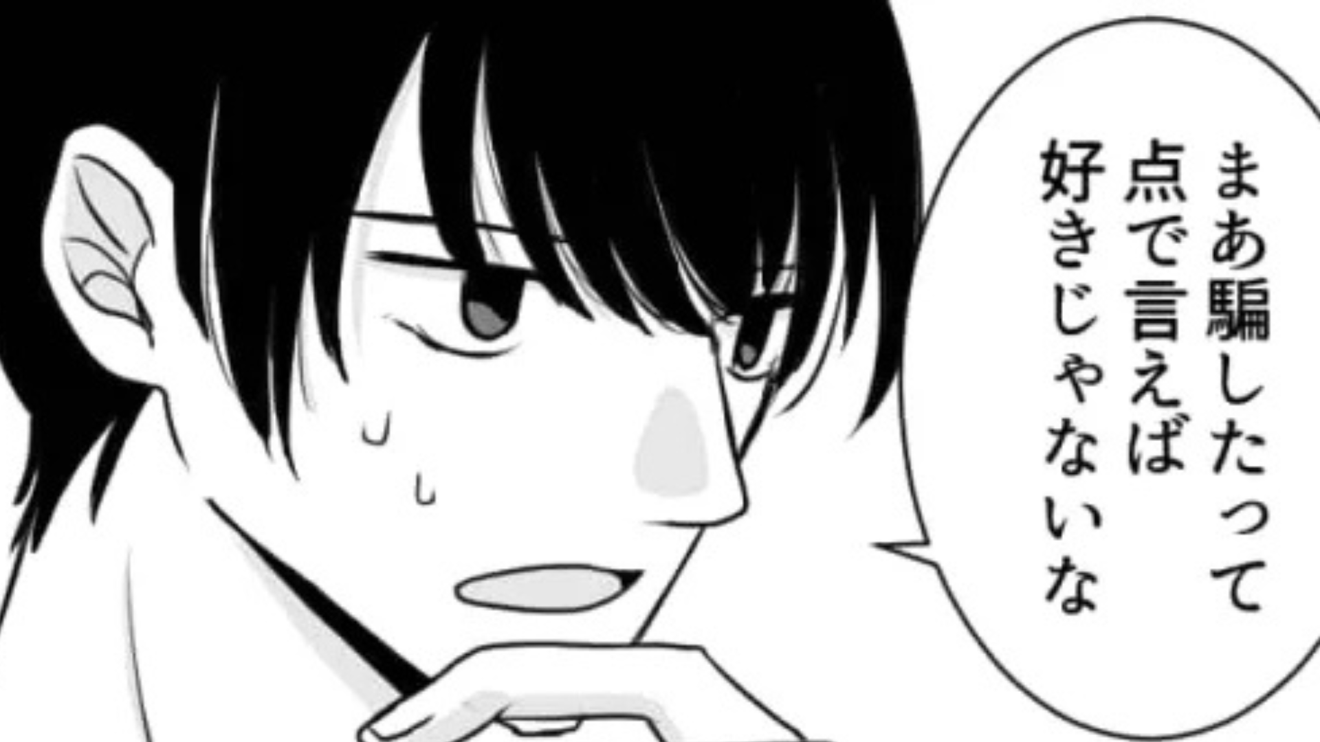 友だちが【お泊まりデート】で彼女のすっぴんを初めて見たらしい...すると“まさかの事態”に！？