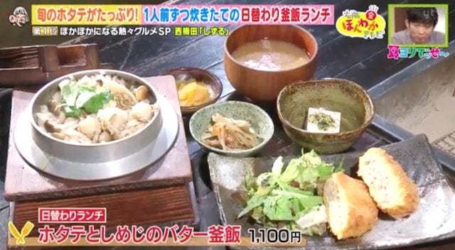 この冬食べたい♡