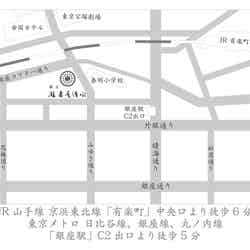 MAP／画像提供：緑寿庵清水