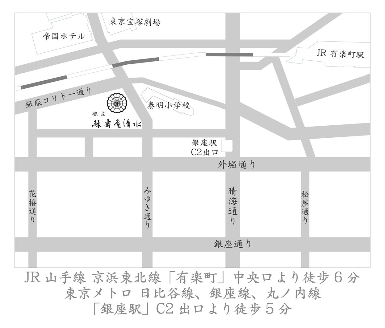 MAP／画像提供：緑寿庵清水