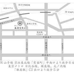 MAP/画像提供:緑寿庵清水