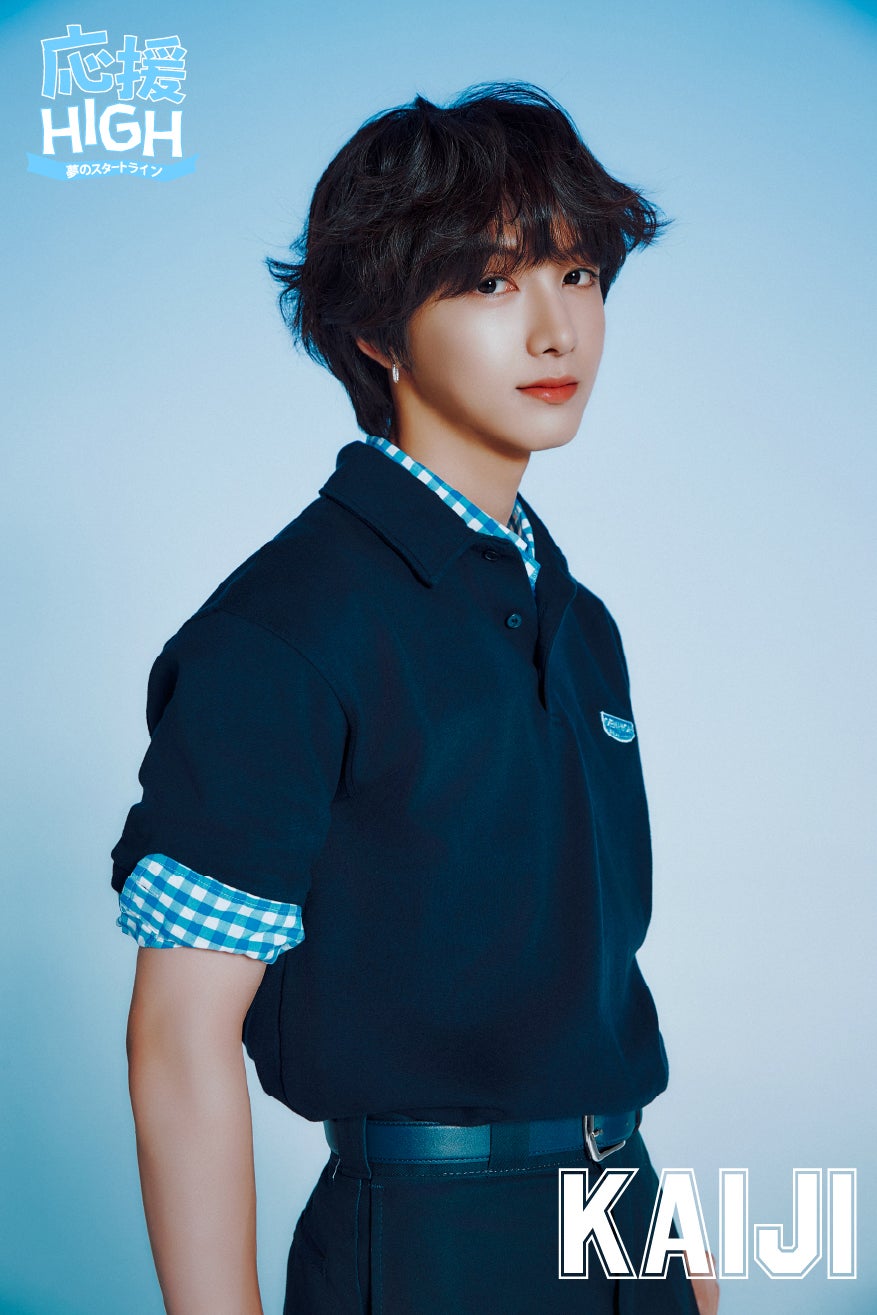 「応援-HIGH 〜夢のスタートライン〜」（提供写真）