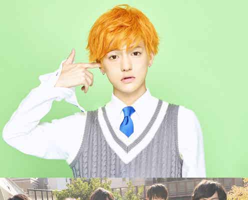 こんどうようぢ×M!LKがコラボ発表 山﨑悠稀「酸素がうすくなりました!」<コメント到着>