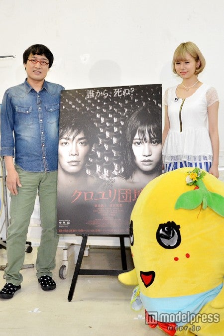 鑑賞会を前に、引きつった表情の南海キャンディーズ・山里亮太（左）と水沢アリー（右）とふなっしー（右下）