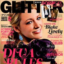 「GLITTER」2月号（トランスメディア、2012年1月7日発売）表紙：ブレイク・ライヴリー