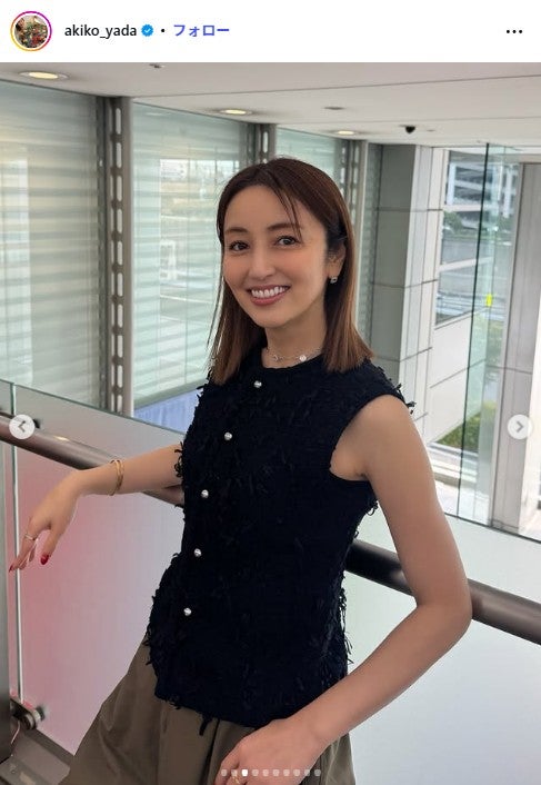 矢田亜希子Instagramより