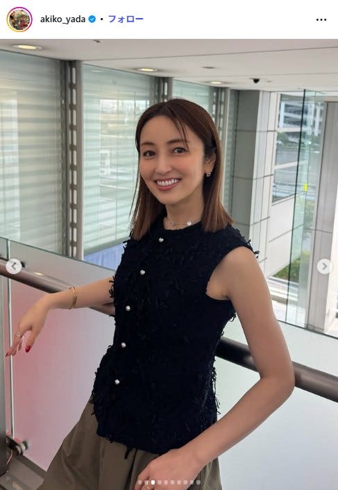 矢田亜希子Instagramより