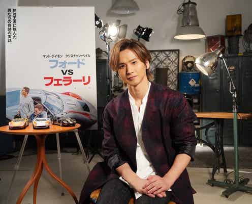 KinKi Kids堂本光一、初の映画アンバサダー就任<フォードvsフェラーリ>