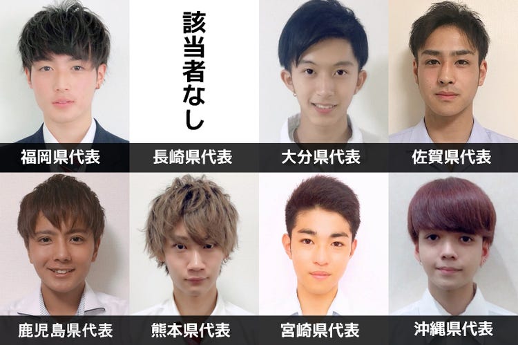 画像1 17 男子高生ミスターコン18 九州 沖縄エリアの代表者が決定 日本一のイケメン高校生 Sns審査結果 モデルプレス